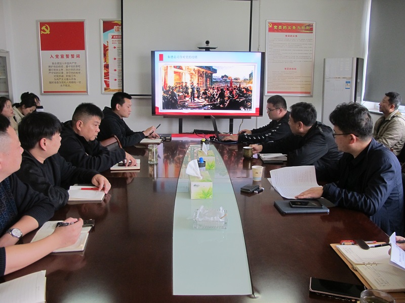 物資公司支部開展黨支部書記講黨課活動(dòng)3.jpg